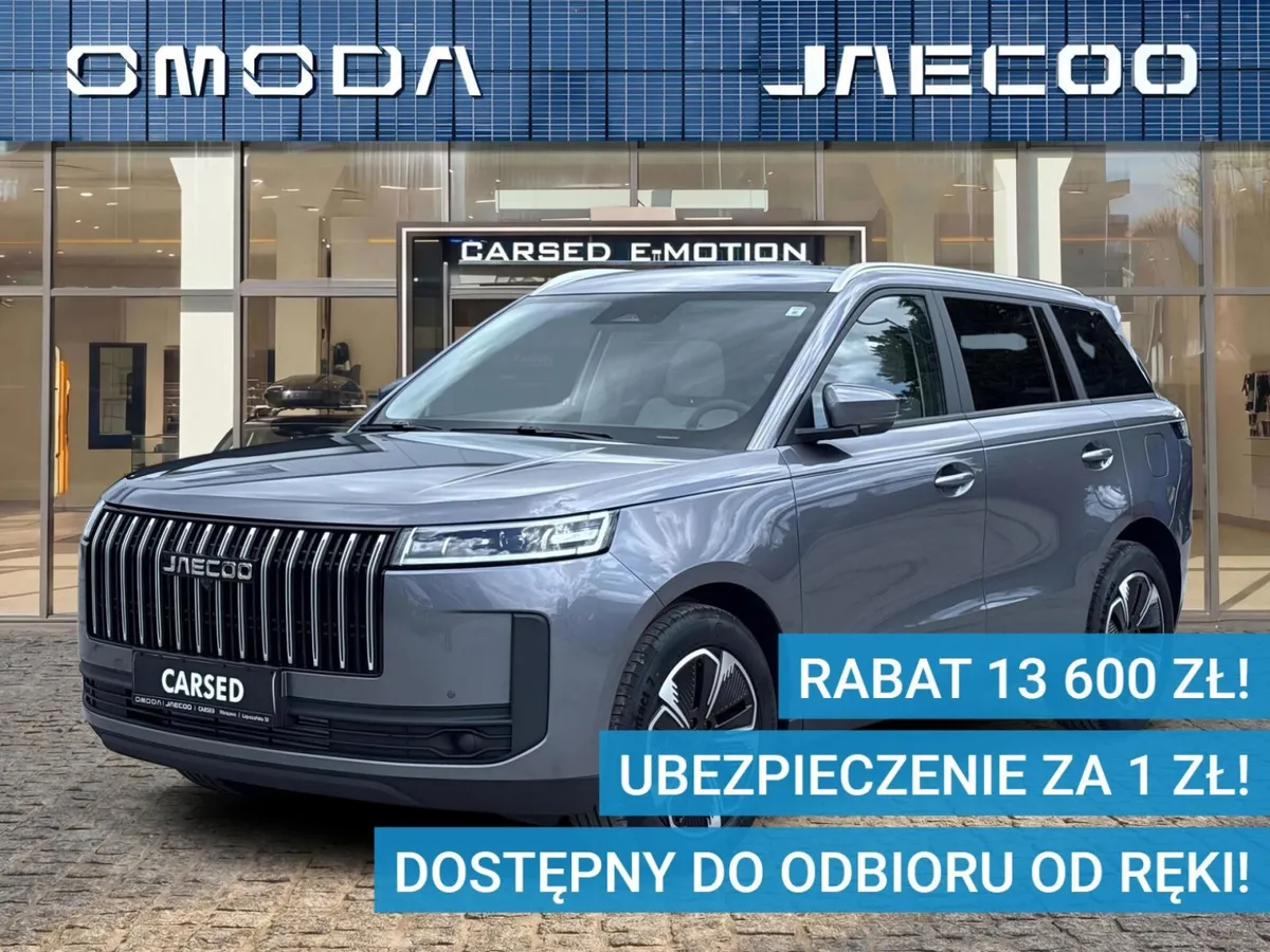 Jaecoo 5 Premium 2025