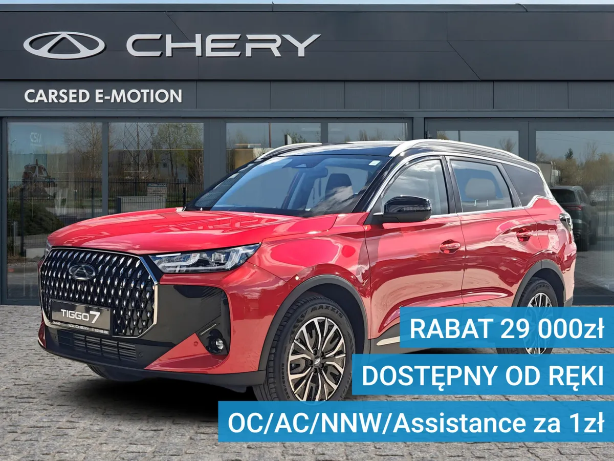 Chery Tiggo 7 Comfort 2025