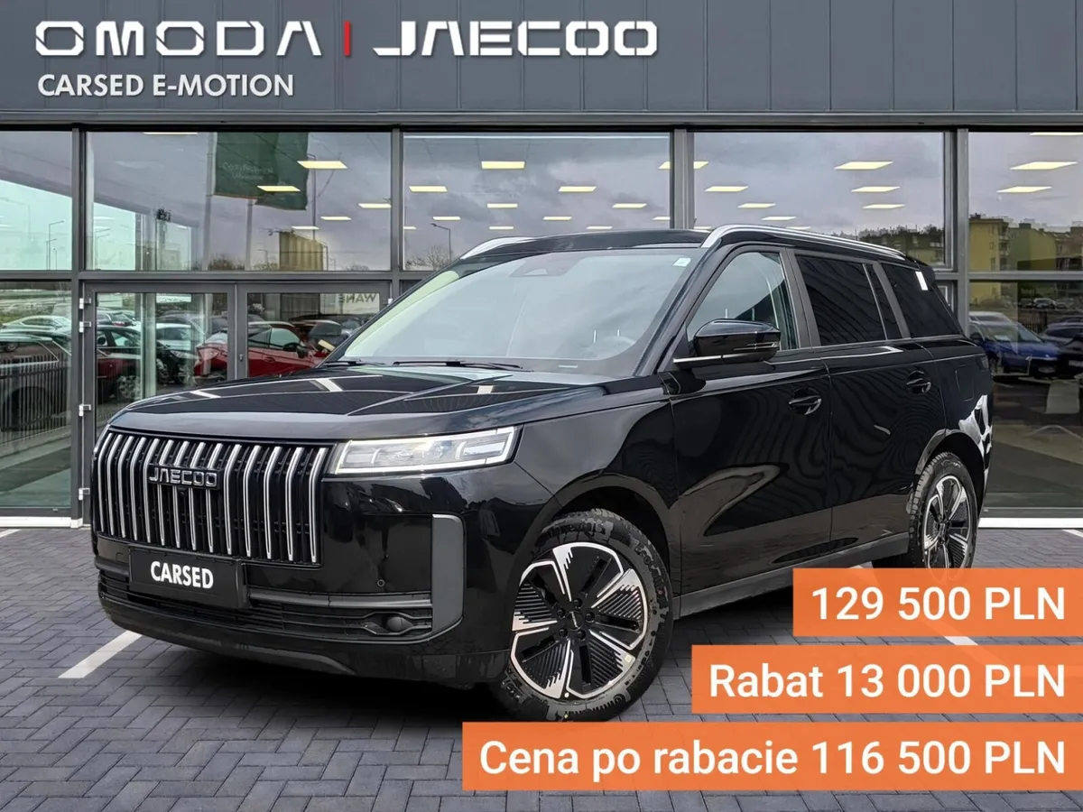 Jaecoo 5 Premium 2025